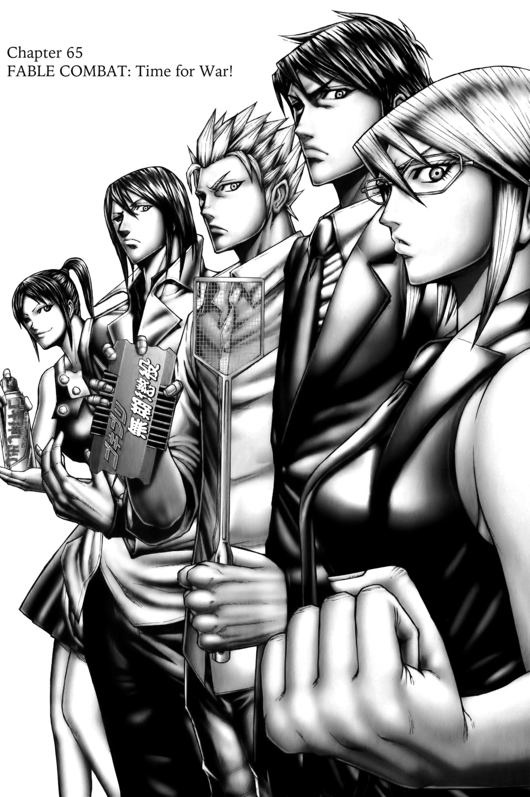Terra Formars, Chapter 65 image 01